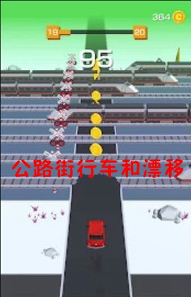 公路街行车和漂移安卓版 公路街行车和漂移安卓版