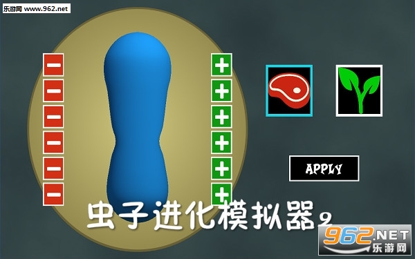 虫子进化模拟器2中文版 虫子进化模拟器2中文版