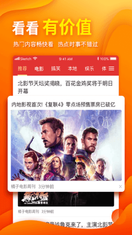 金牛赚钱app 金牛赚钱app
