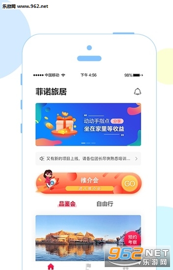 金诺app 金诺app