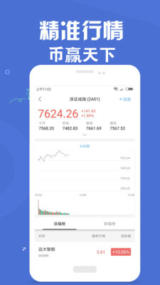 ��Ӯ����app