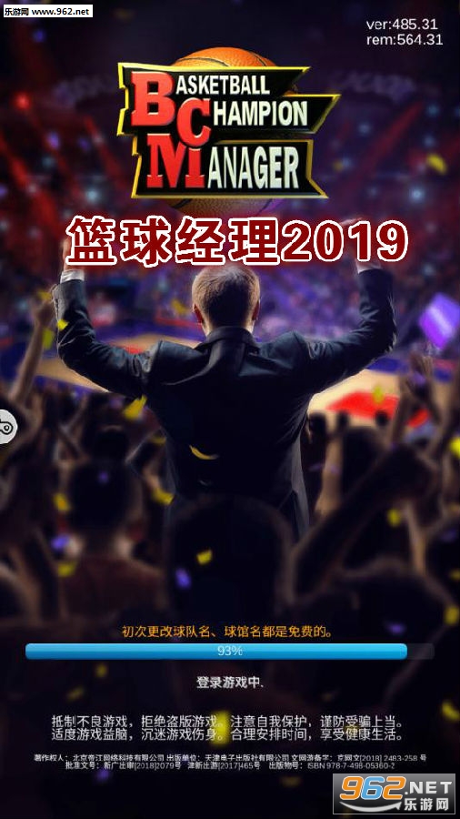 ������2019��׿����