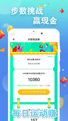 ÿ���˶�׬app