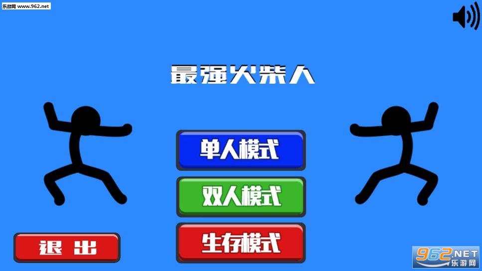 ��ǿ����˰�׿��