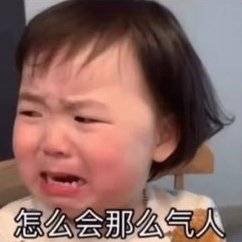 �㻹Ҫ���ӵı����