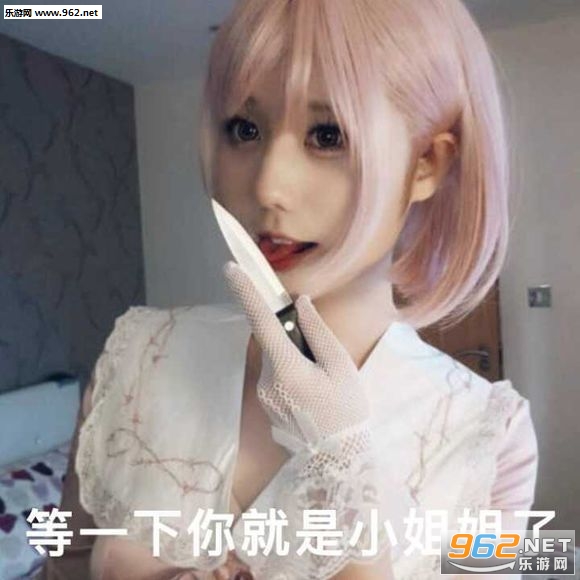 �㻹Ҫ���ӵı����