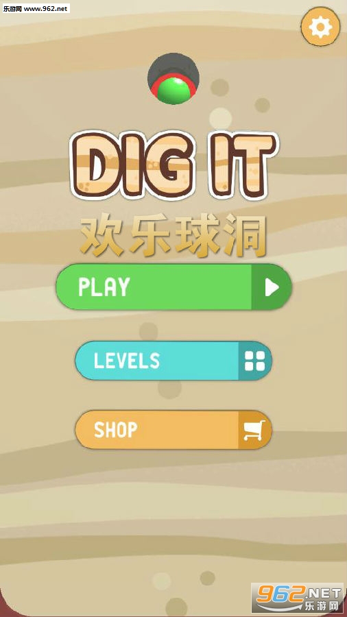 欢乐球洞安卓版 欢乐球洞安卓版
