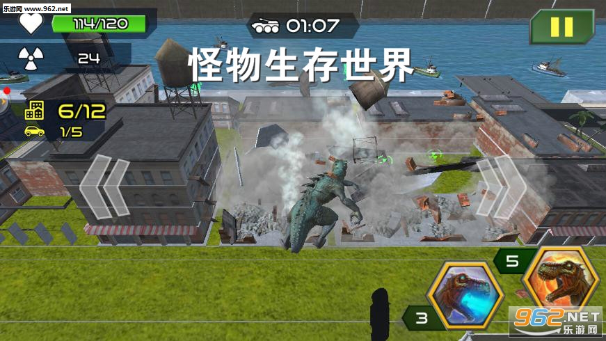 怪物生存世界安卓版 怪物生存世界安卓版