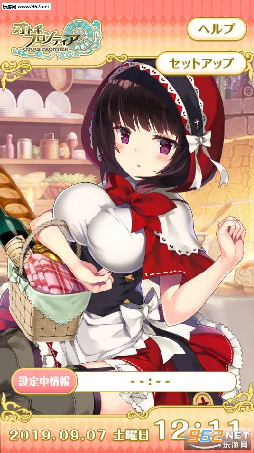 童话少女闹钟维尔梅丽app 童话少女闹钟维尔梅丽app