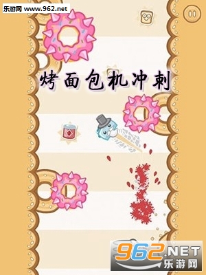 烤面包机冲刺游戏 烤面包机冲刺游戏