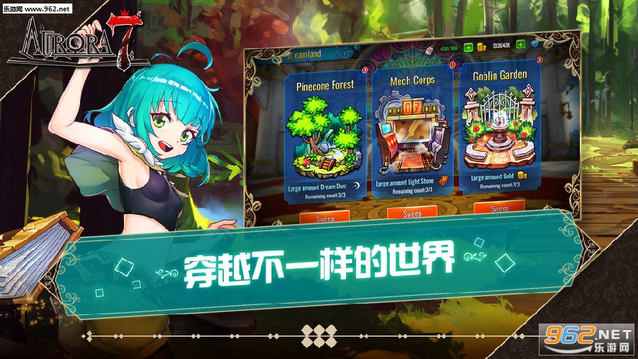 ����Aurora7��׿��