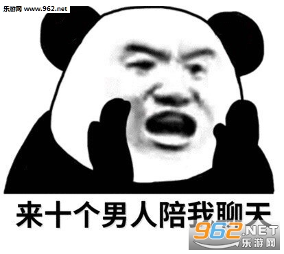 怕是有毒毒的表情包 怕是有毒毒的表情包