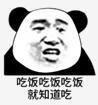 怕是有毒毒的表情包 怕是有毒毒的表情包