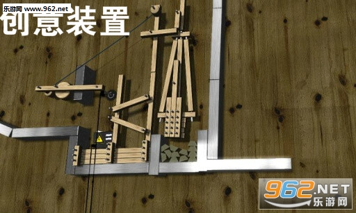 创意装置汉化版 创意装置汉化版
