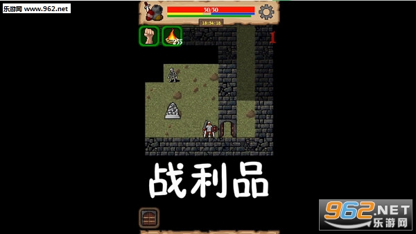 战利品中文版 战利品中文版