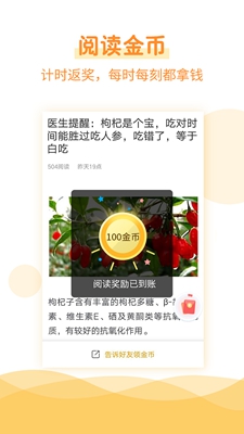 分金八app 分金八app