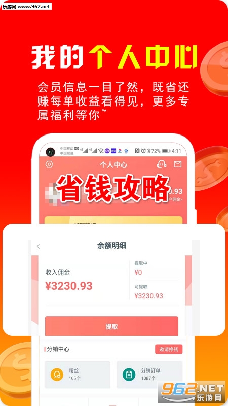 ʡǮ����app