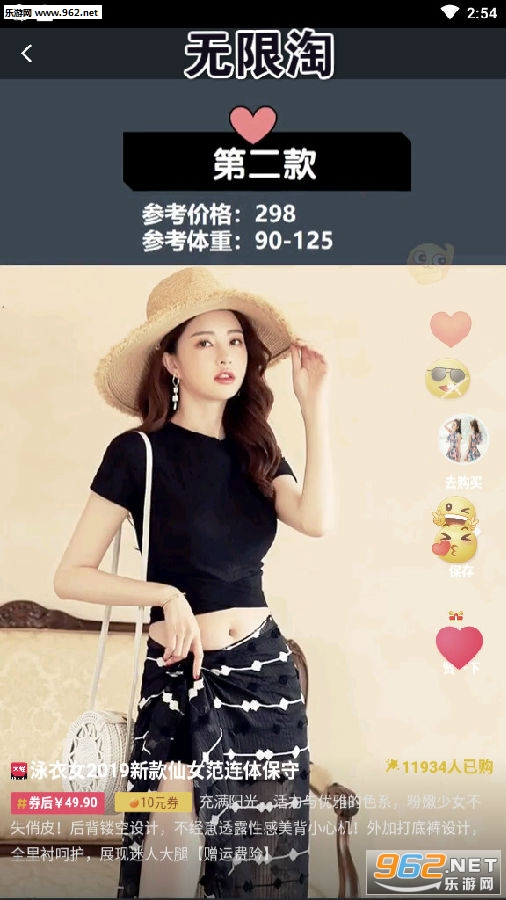 无限淘app 无限淘app