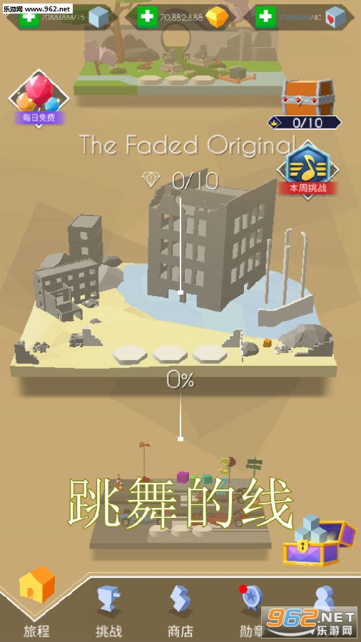 跳舞的线2.5.9.1最新版 跳舞的线2.5.9.1最新版