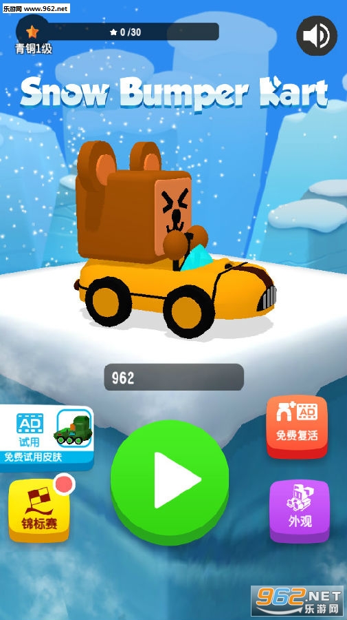 snow bumper kart��Ϸ