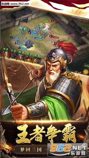三国列传手游果盘版 三国列传手游果盘版