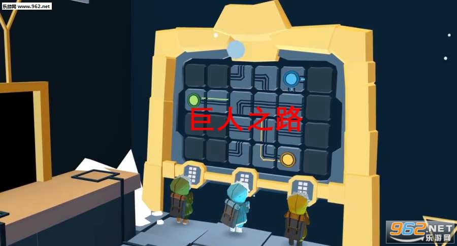 巨人之路汉化版 巨人之路汉化版