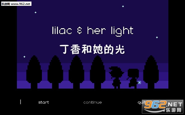 丁香和她的光安卓版 丁香和她的光安卓版