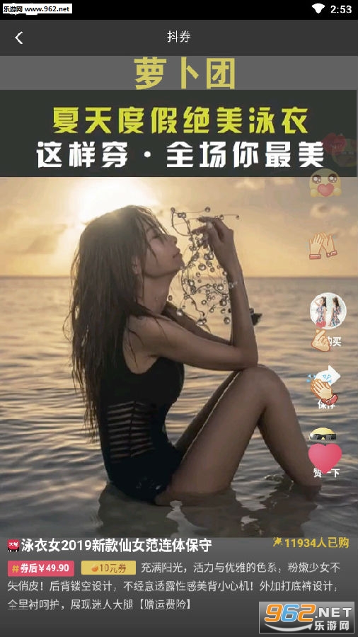 �ܲ���app