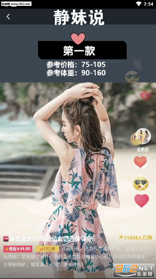 ����˵app