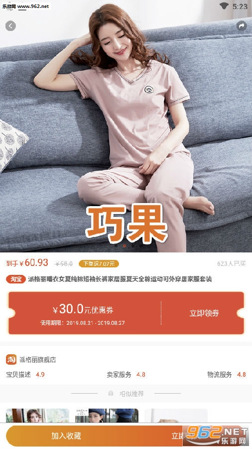 巧果app 巧果app