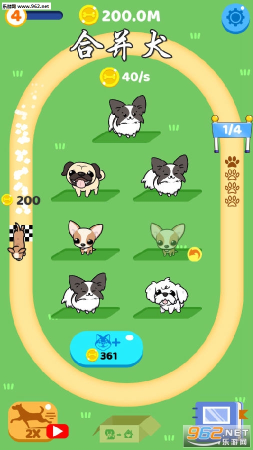 合并犬安卓版 合并犬安卓版