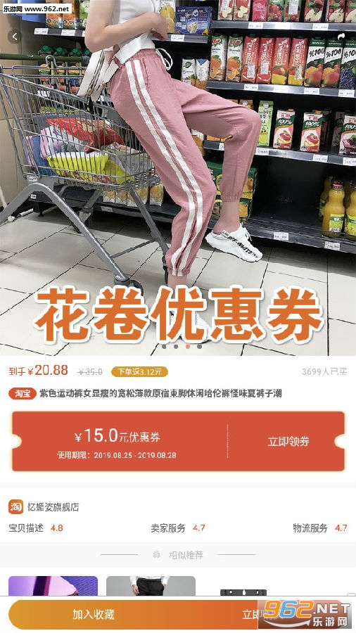 花卷优惠券app 花卷优惠券app