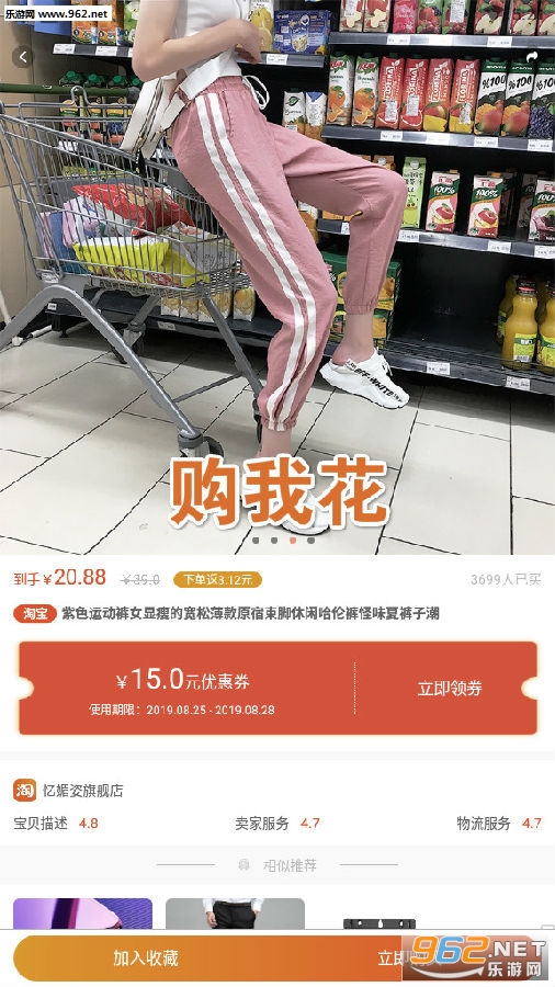 ���һ�app