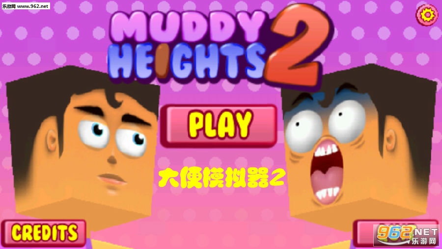 ���ģ����2��׿����Ϸ