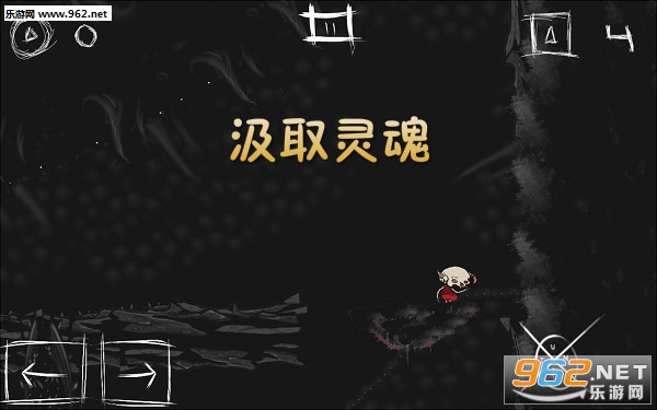 汲取灵魂中文版 汲取灵魂中文版