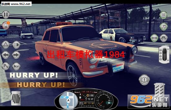 ���⳵ģ����1984��׿��