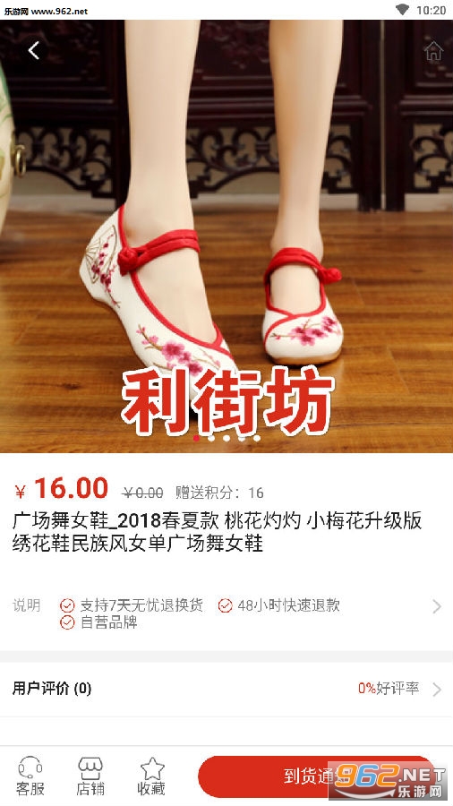 ���ַ�app