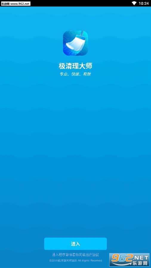 ��������ʦapp