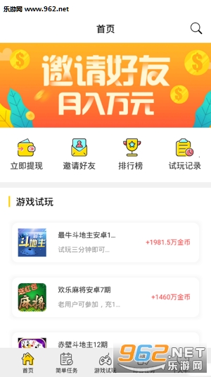 ǧ����app