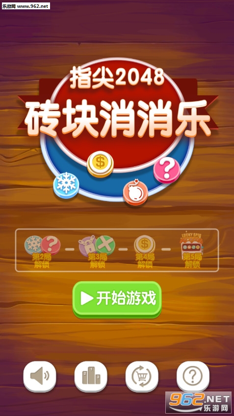 ָ��2048ש������������