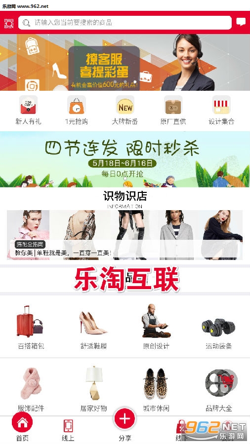 ���Ի���app