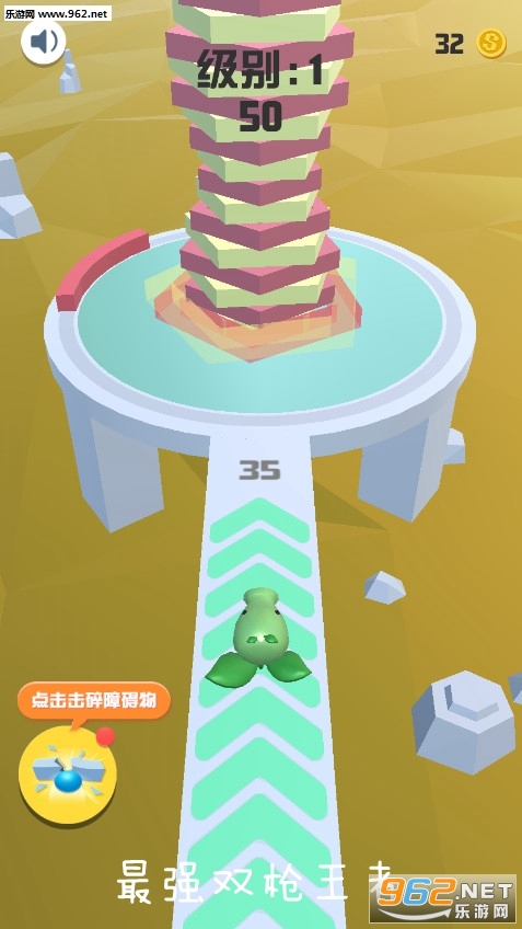 ��ǿ˫ǹ���߰�׿��