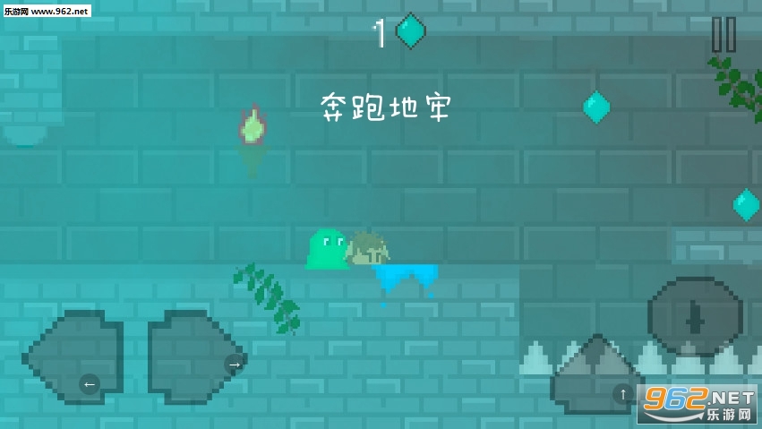 奔跑地牢游戏 奔跑地牢游戏