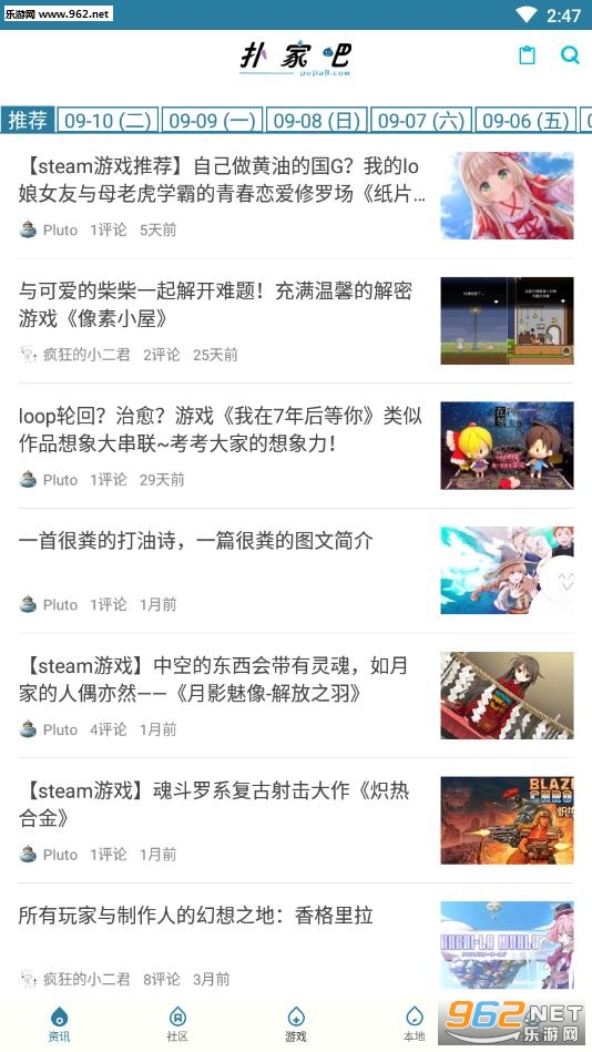 �˼Ұ�app