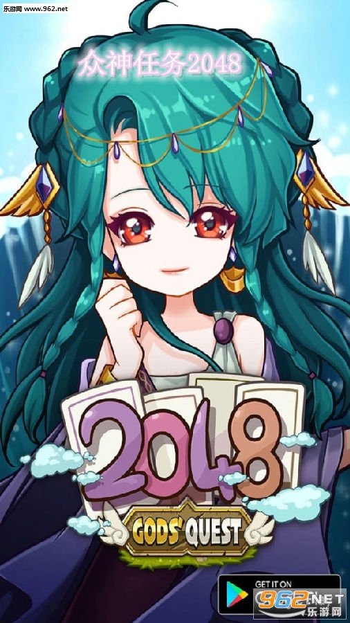 ��������2048��׿��
