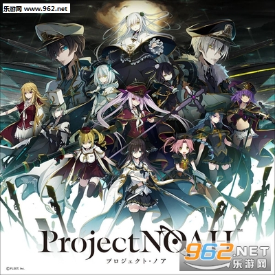 Project NOAH中文版 Project NOAH中文版