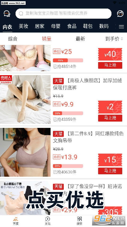 ������ѡapp