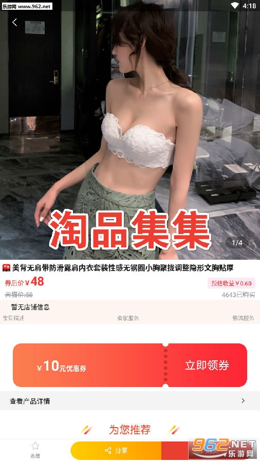 ��Ʒ������׿��