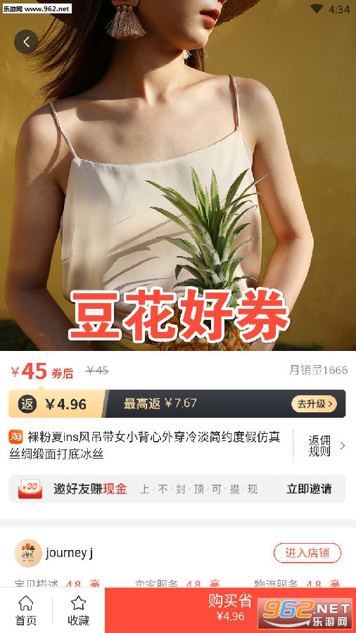 ������ȯapp