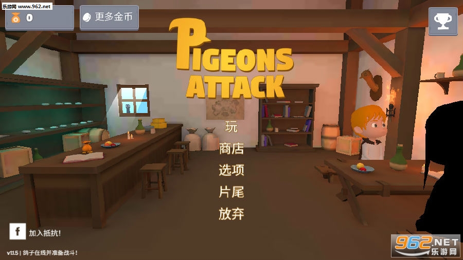 鸽子生存启示录安卓版 鸽子生存启示录安卓版